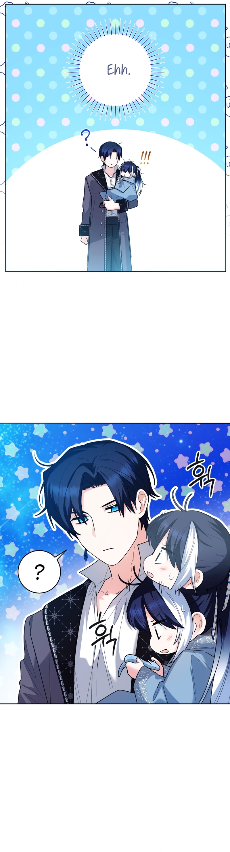 La bebé orca negra Capítulo 36 - Página 17