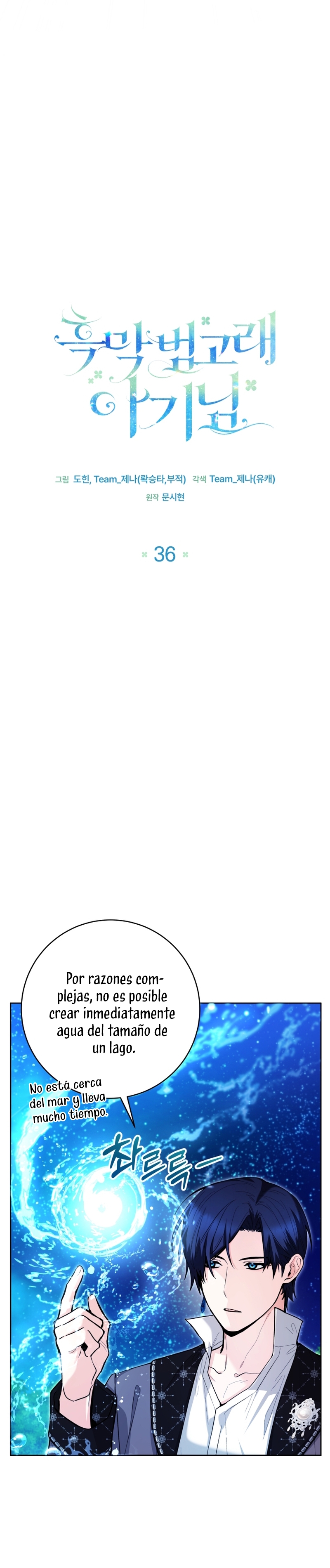 La bebé orca negra Capítulo 36 - Página 22