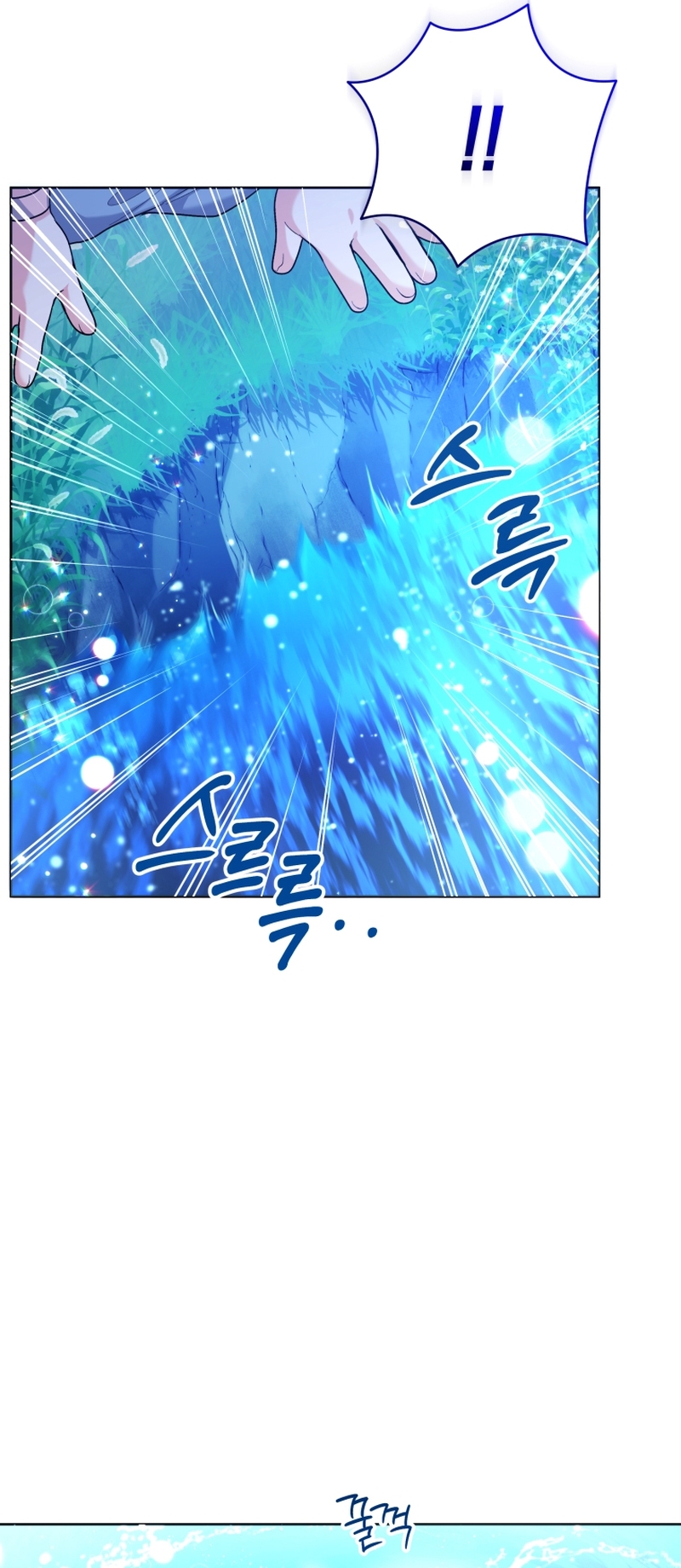 La bebé orca negra Capítulo 36 - Página 43