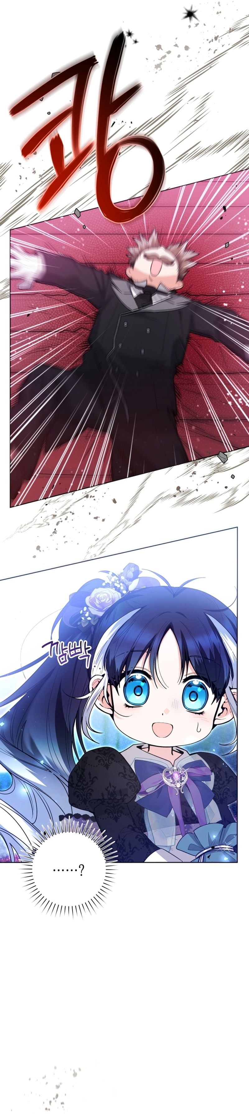 La bebé orca negra Capítulo 38 - Página 12