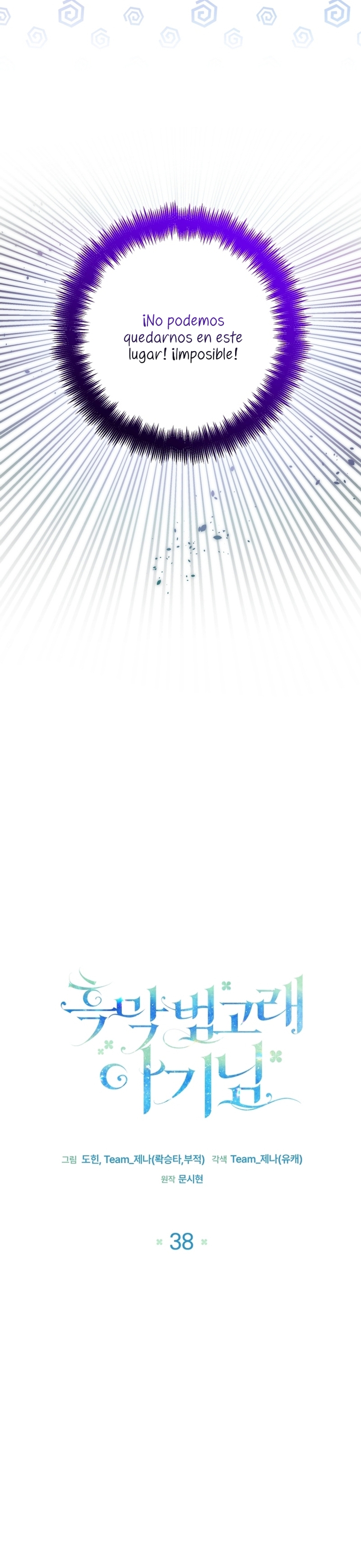 La bebé orca negra Capítulo 38 - Página 7