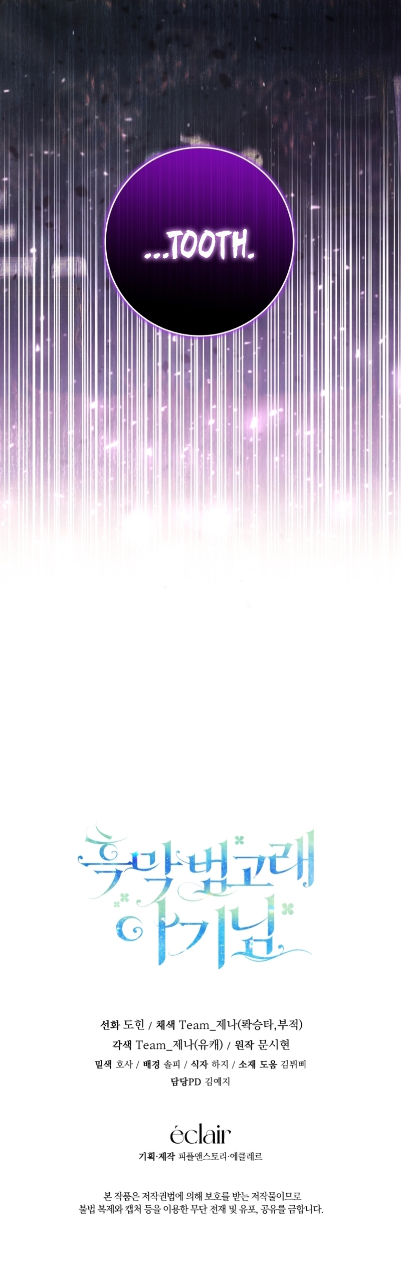 La bebé orca negra Capítulo 39 - Página 35