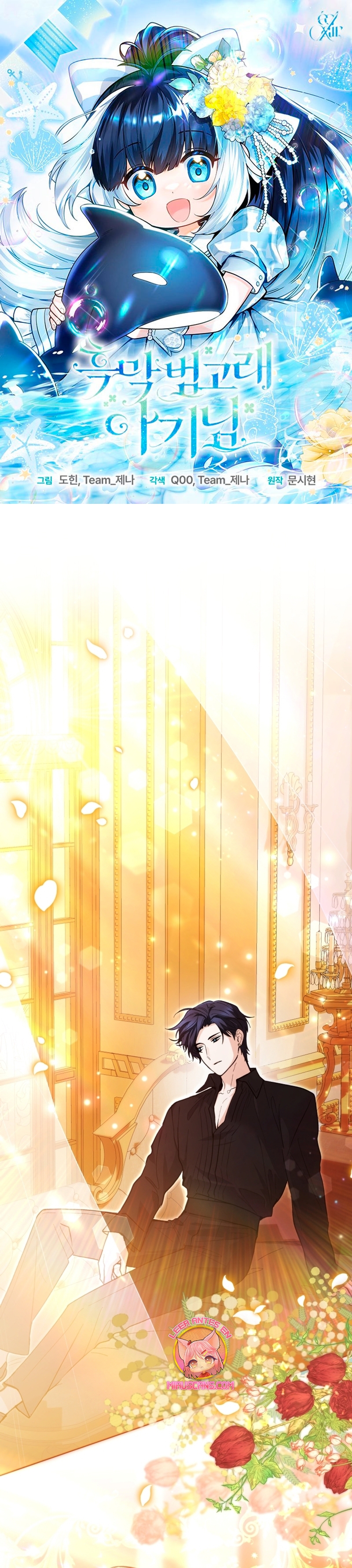 La bebé orca negra Capítulo 41 - Página 2