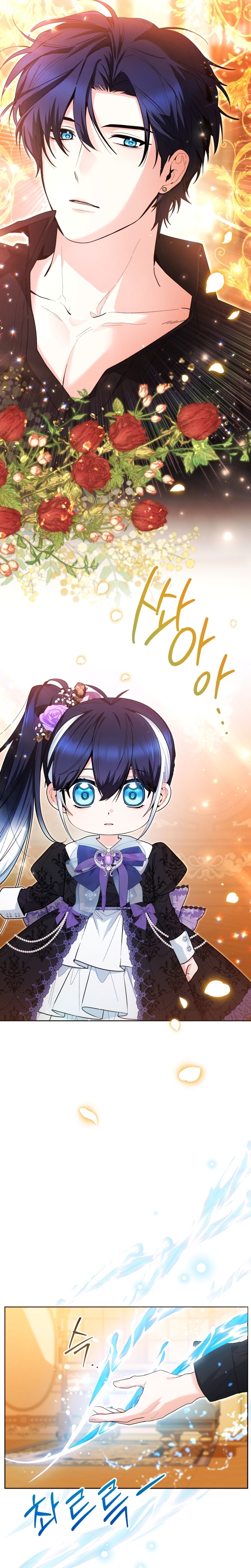 La bebé orca negra Capítulo 41 - Página 3