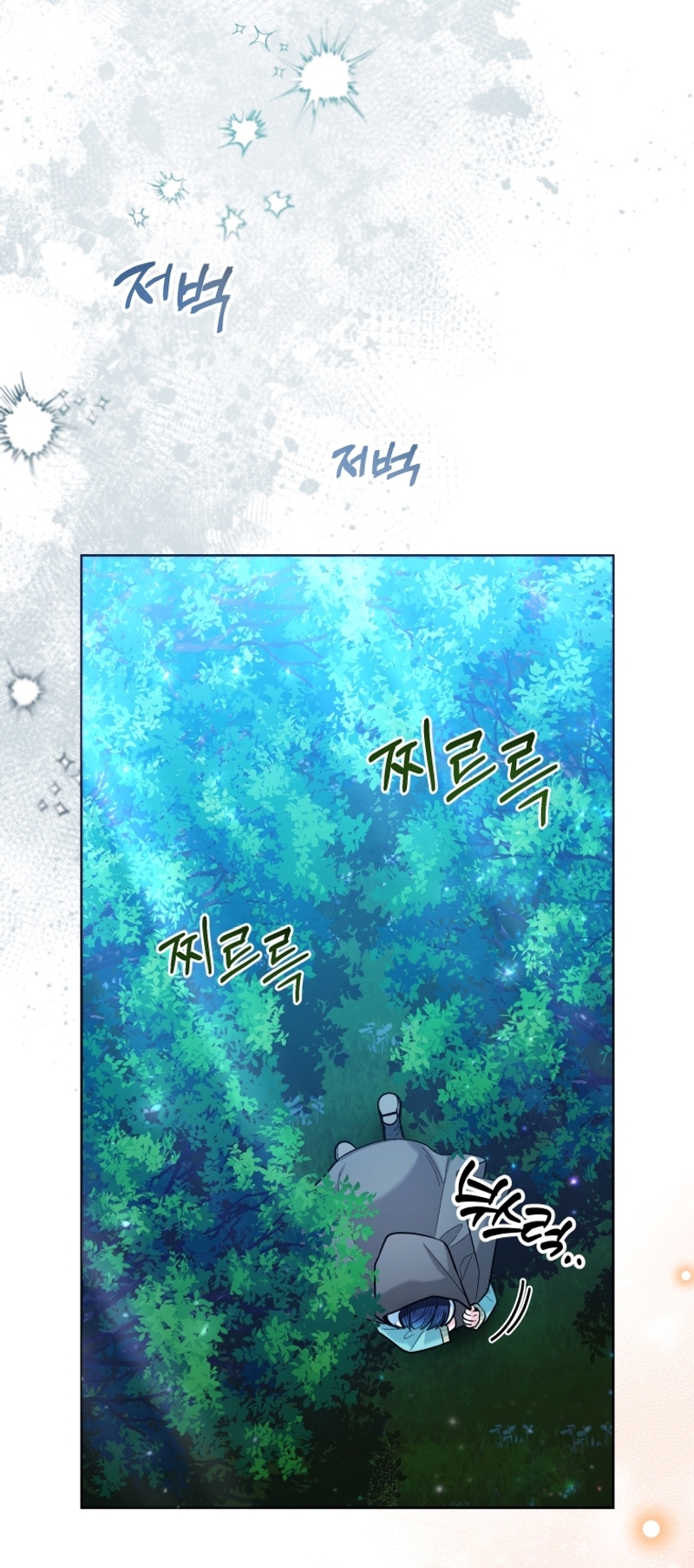 La bebé orca negra Capítulo 42 - Página 11