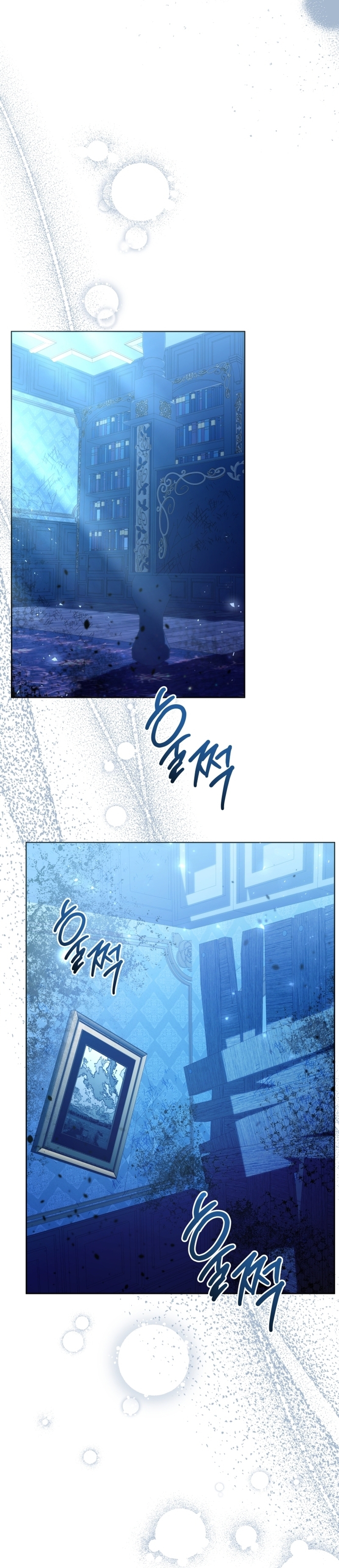 La bebé orca negra Capítulo 43 - Página 12