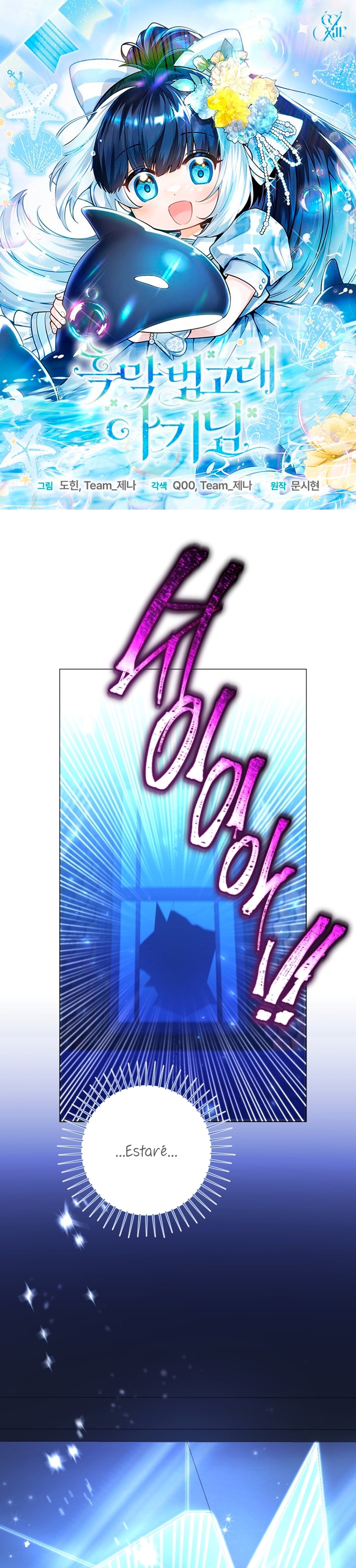 La bebé orca negra Capítulo 46 - Página 2