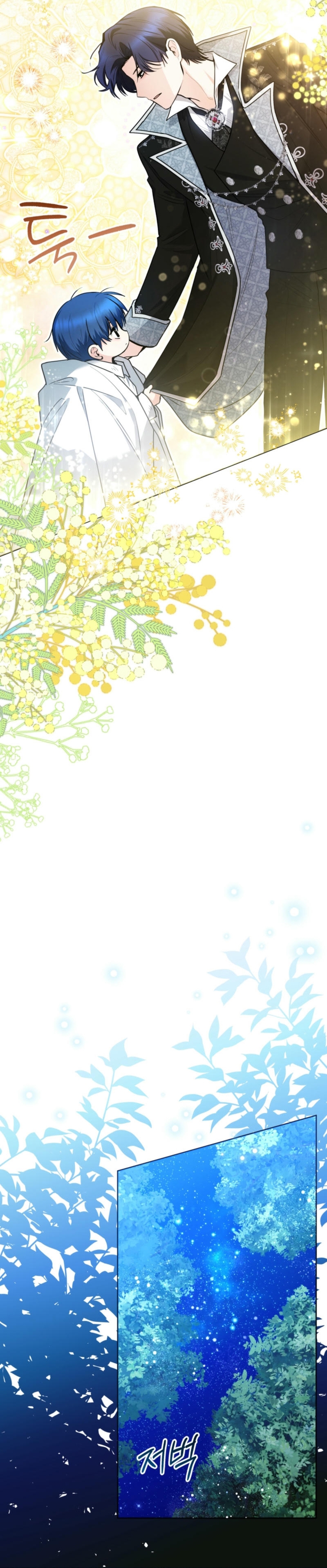 La bebé orca negra Capítulo 49 - Página 33