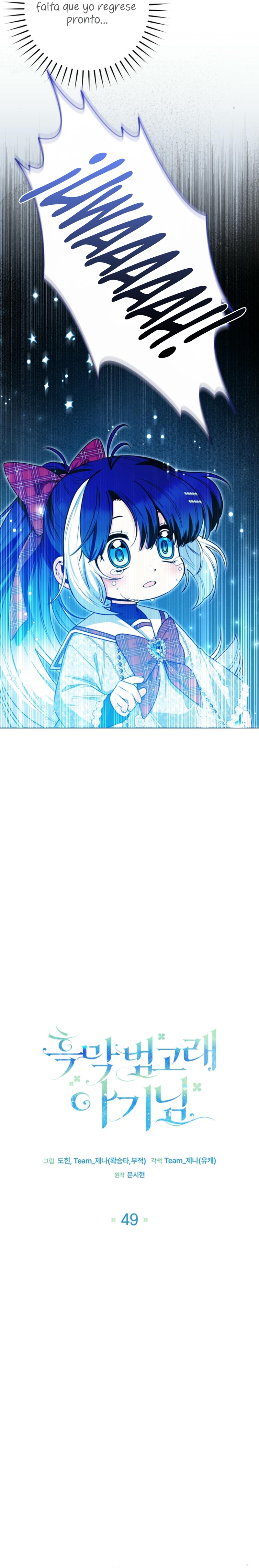 La bebé orca negra Capítulo 49 - Página 5