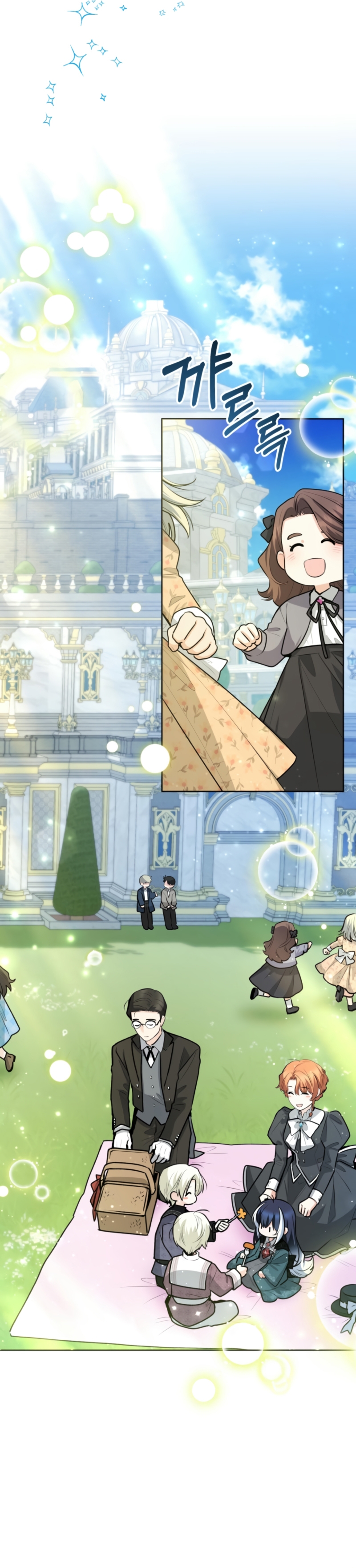 La bebé orca negra Capítulo 53 - Página 22