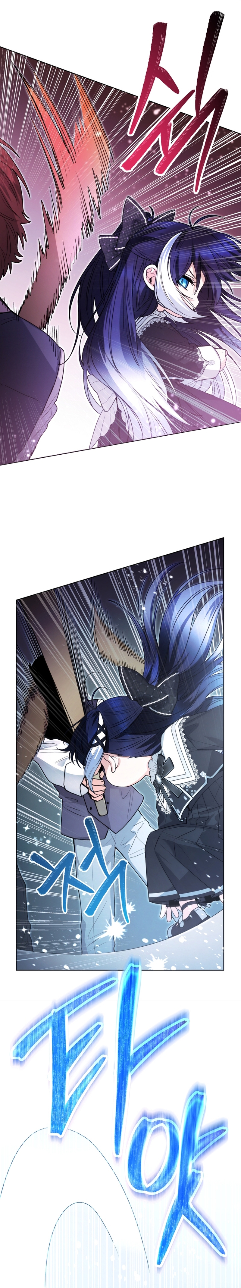 La bebé orca negra Capítulo 55 - Página 20