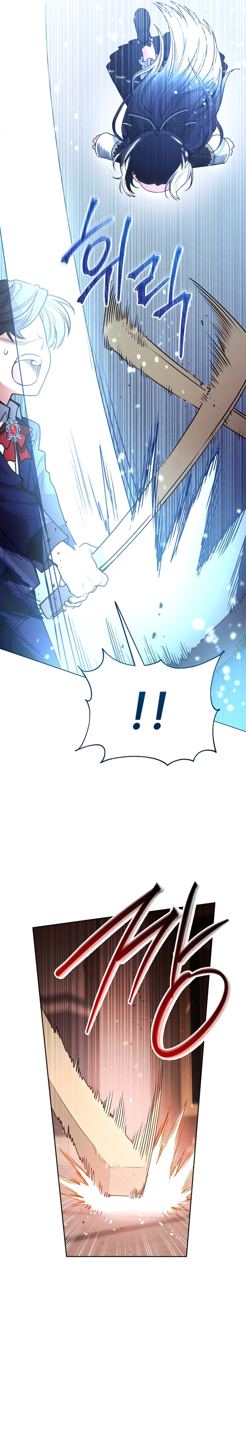 La bebé orca negra Capítulo 55 - Página 21