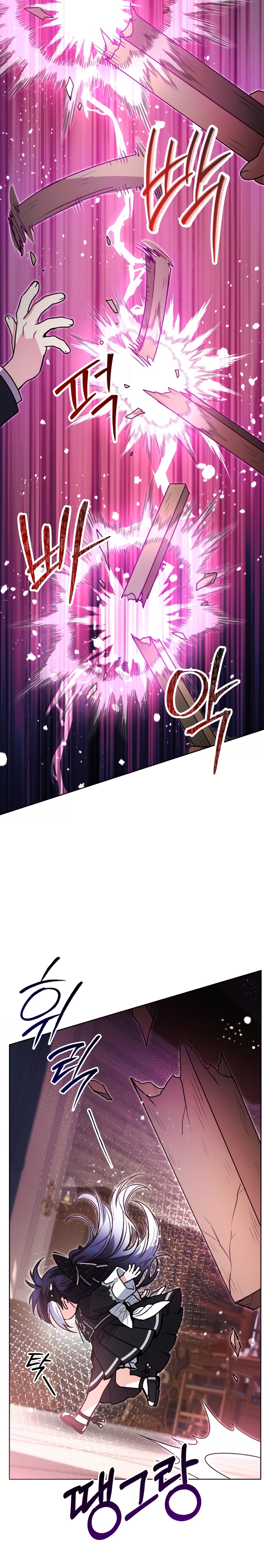 La bebé orca negra Capítulo 56 - Página 18