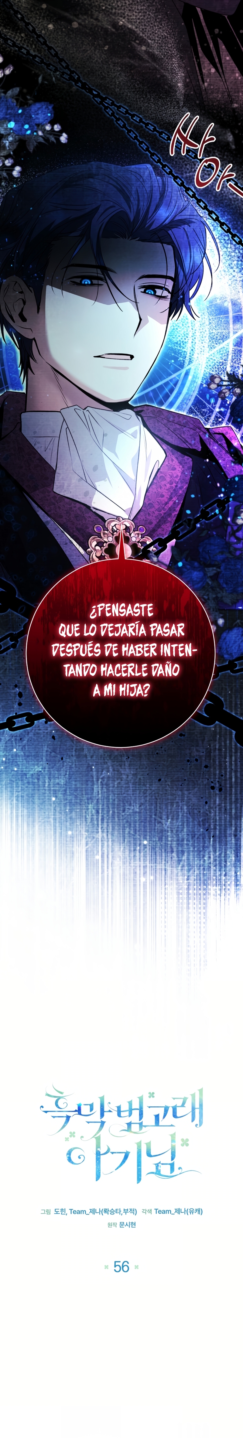 La bebé orca negra Capítulo 56 - Página 3