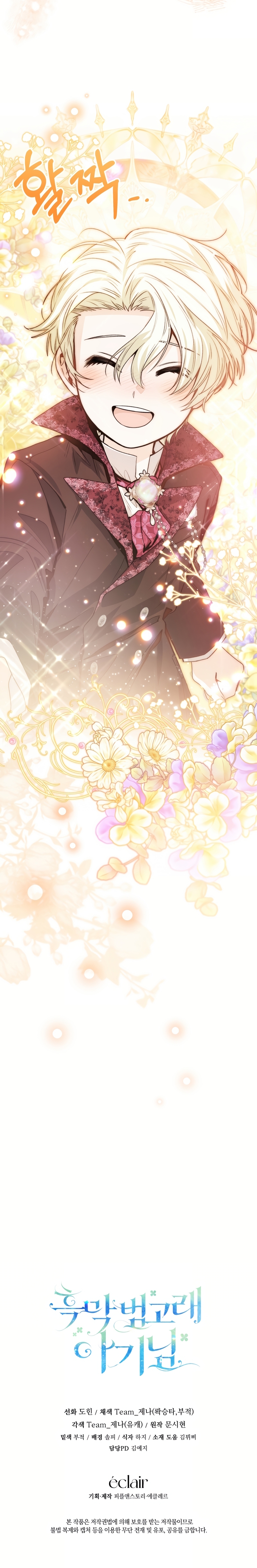 La bebé orca negra Capítulo 56 - Página 38