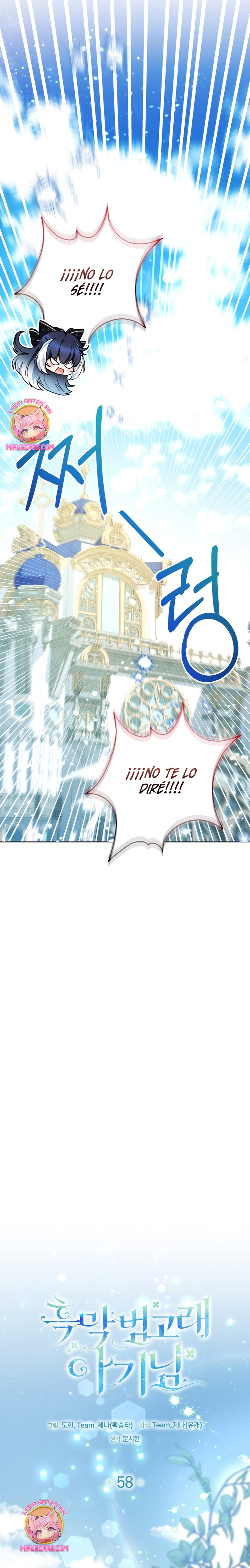 La bebé orca negra Capítulo 58 - Página 14