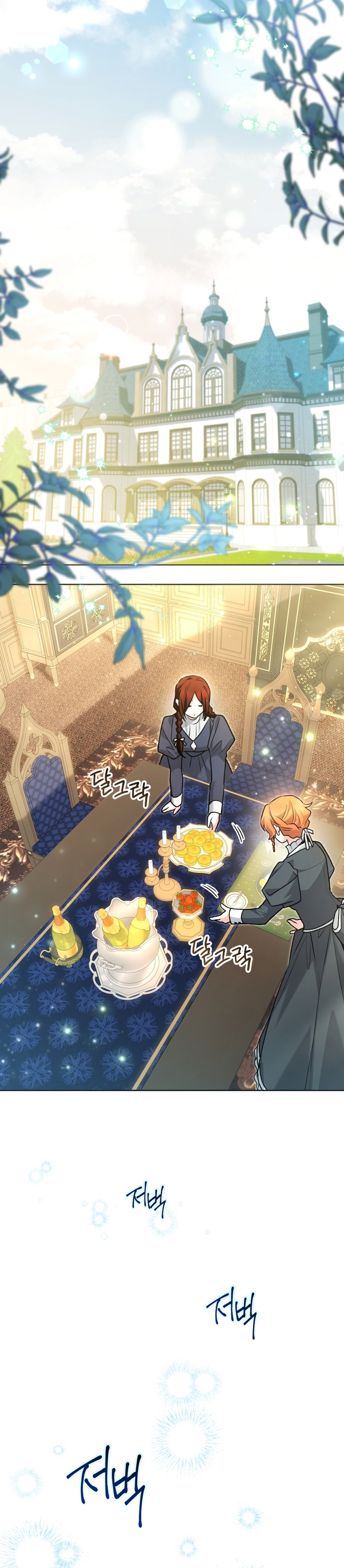 La bebé orca negra Capítulo 58 - Página 15