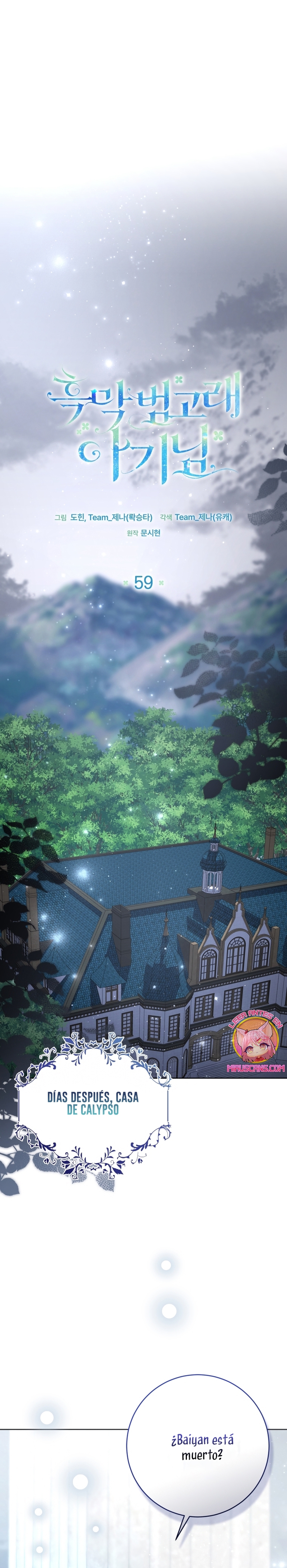 La bebé orca negra Capítulo 59 - Página 13