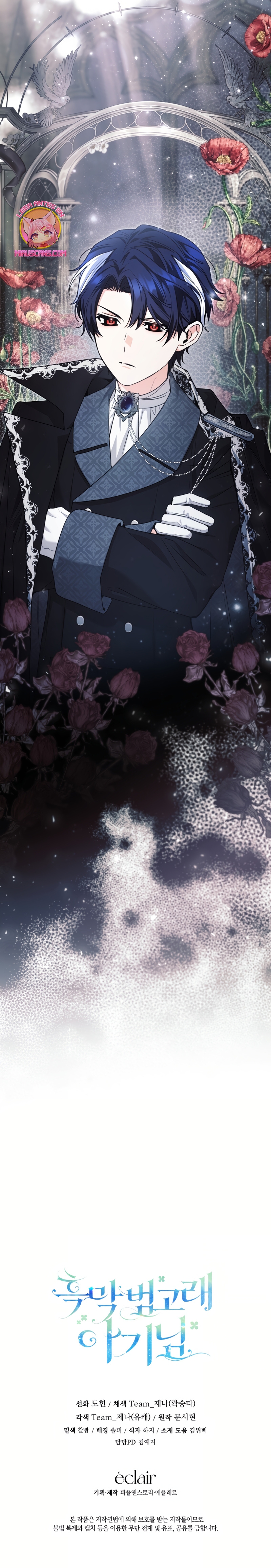 La bebé orca negra Capítulo 60 - Página 38