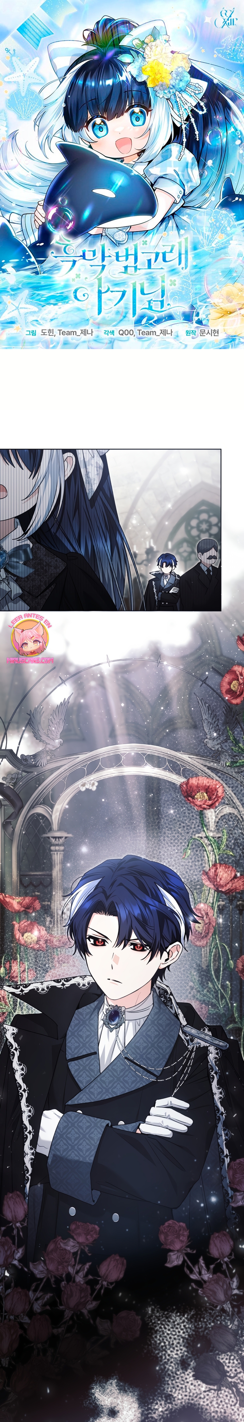 La bebé orca negra Capítulo 61 - Página 2