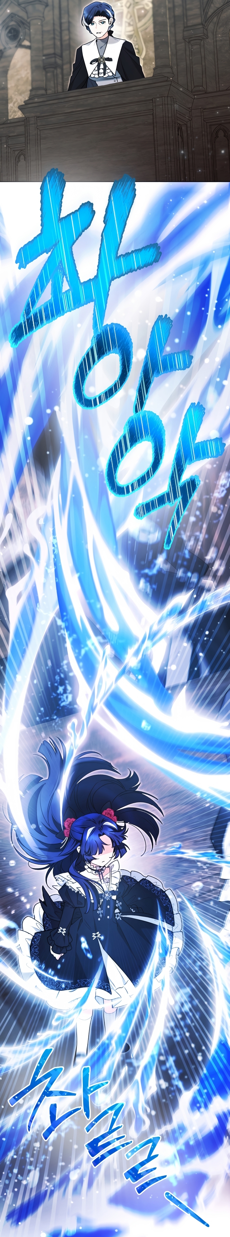 La bebé orca negra Capítulo 61 - Página 33