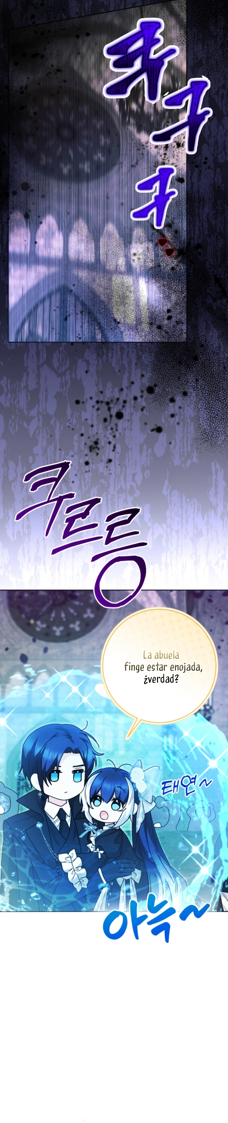 La bebé orca negra Capítulo 62 - Página 17