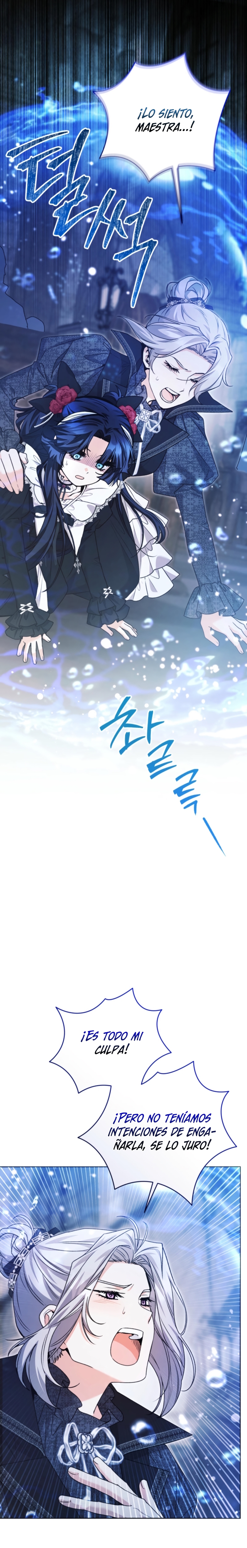 La bebé orca negra Capítulo 62 - Página 19