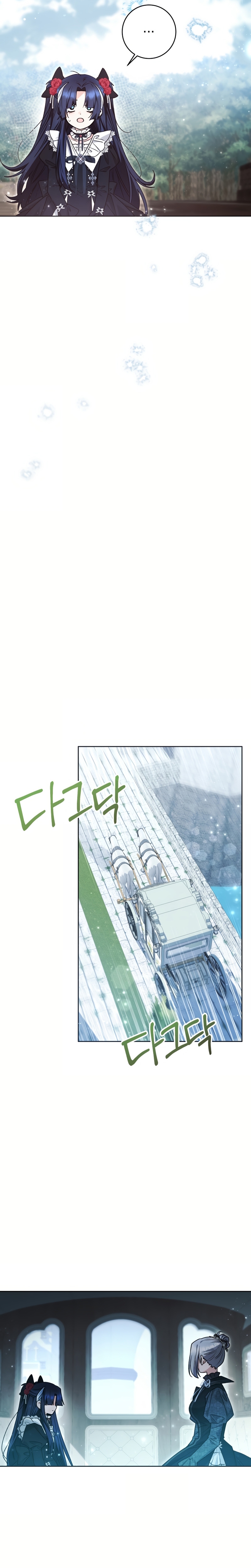 La bebé orca negra Capítulo 63 - Página 22