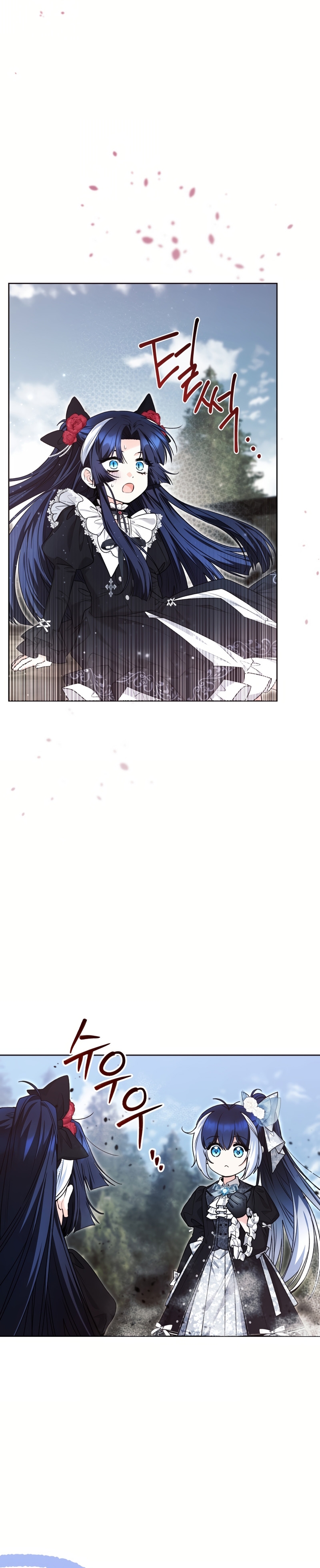 La bebé orca negra Capítulo 63 - Página 9