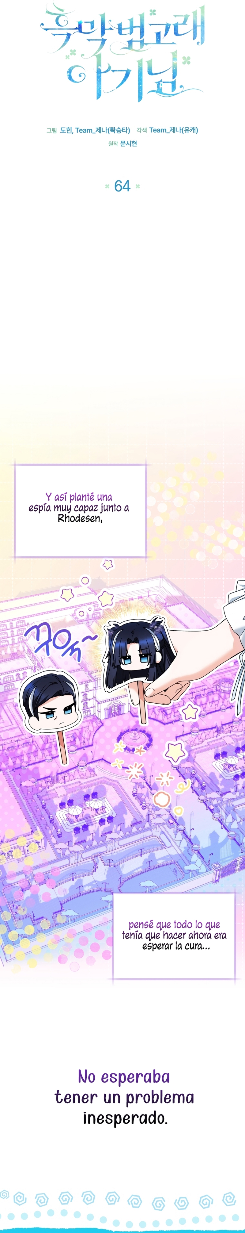 La bebé orca negra Capítulo 64 - Página 14