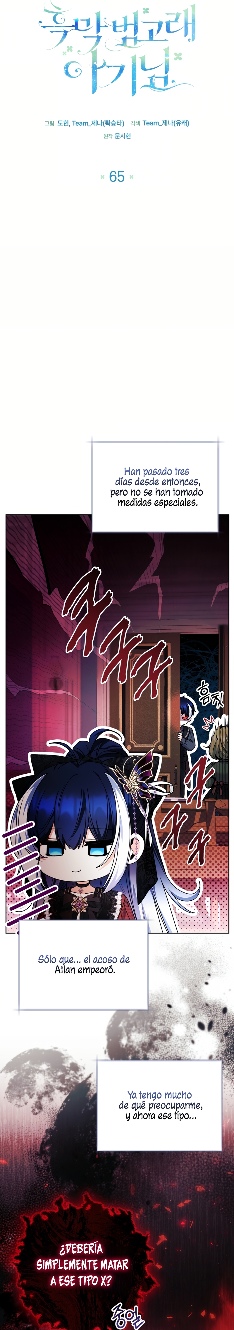 La bebé orca negra Capítulo 65 - Página 4