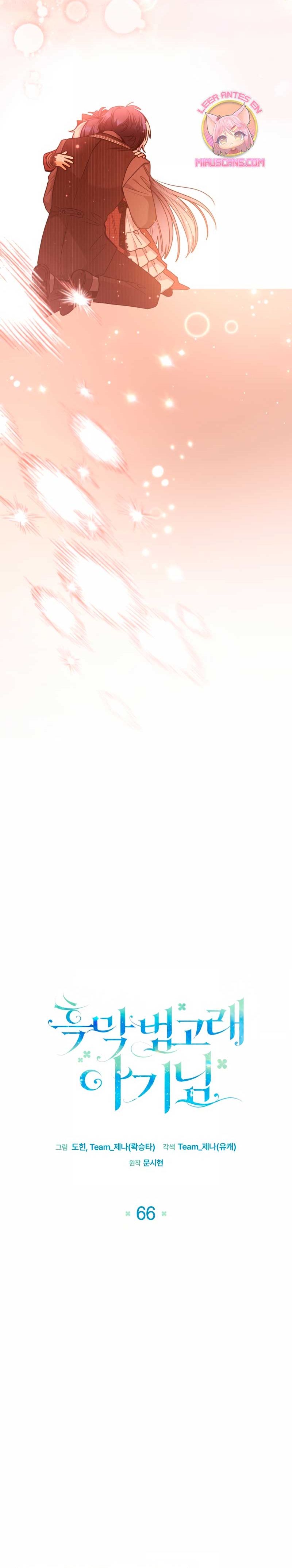 La bebé orca negra Capítulo 66 - Página 23