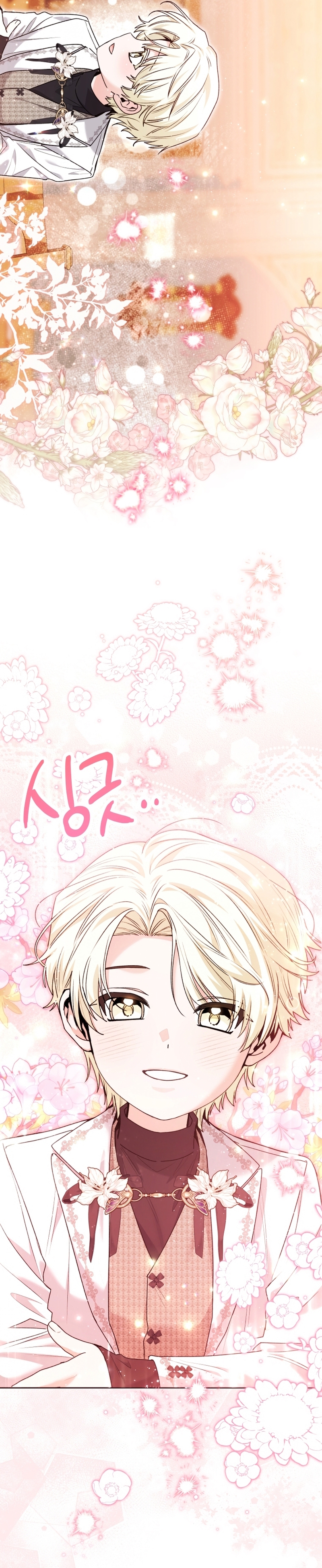 La bebé orca negra Capítulo 68 - Página 12