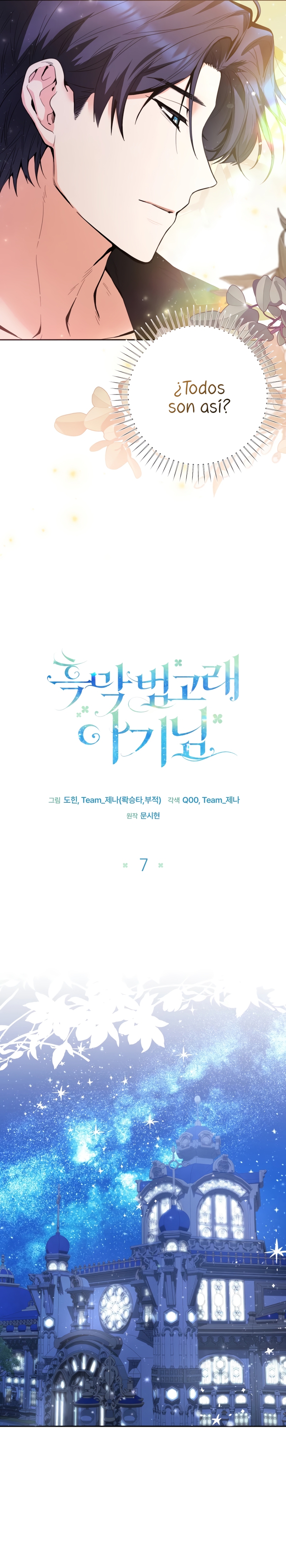 La bebé orca negra Capítulo 7 - Página 7