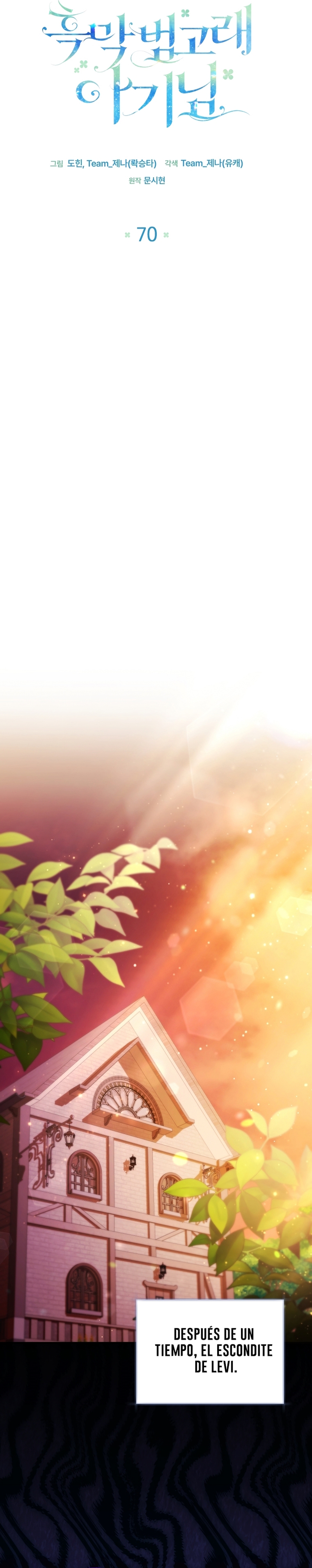 La bebé orca negra Capítulo 70 - Página 17