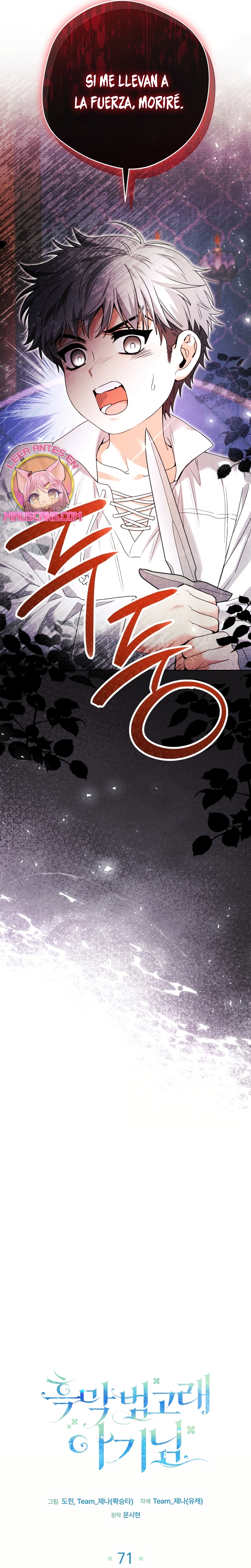 La bebé orca negra Capítulo 71 - Página 9