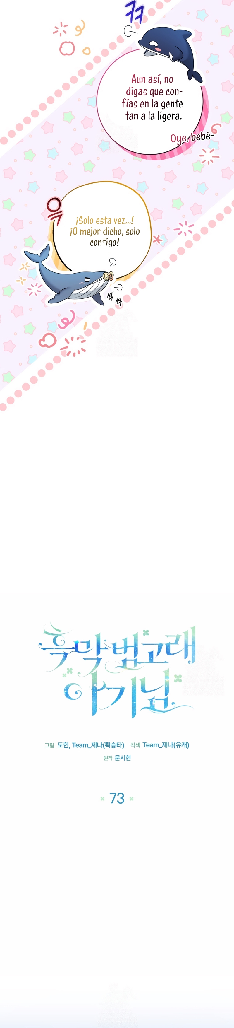 La bebé orca negra Capítulo 73 - Página 9