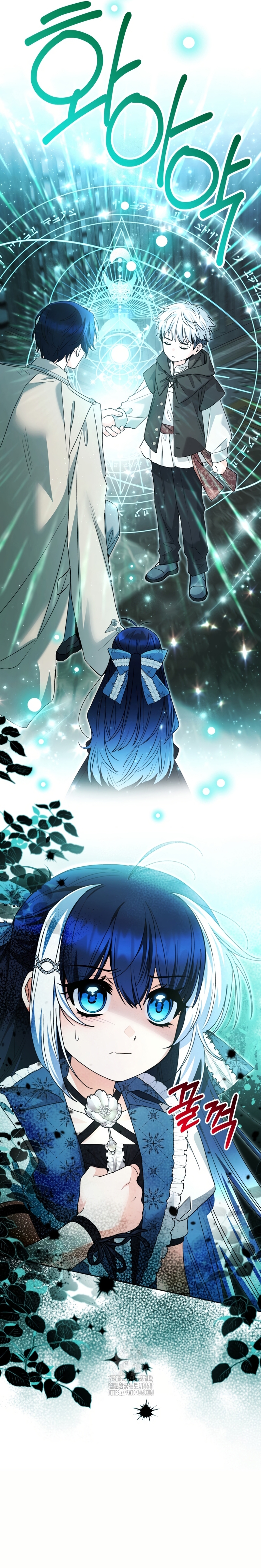 La bebé orca negra Capítulo 74 - Página 16