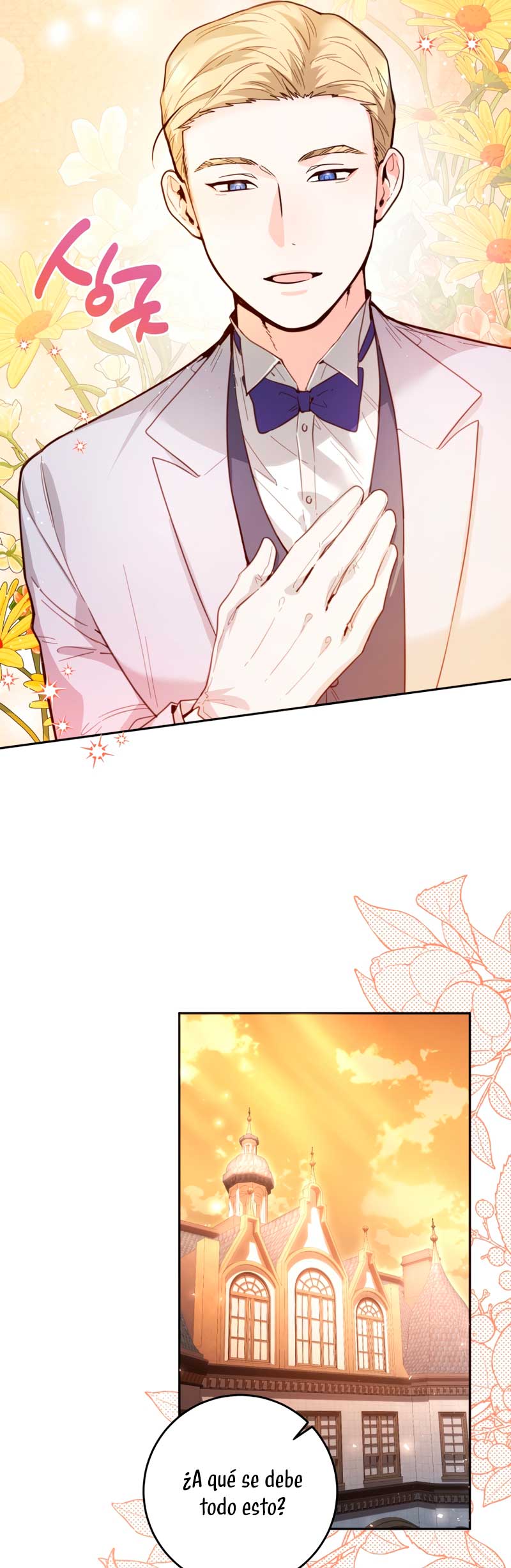 La bebé orca negra Capítulo 8 - Página 32