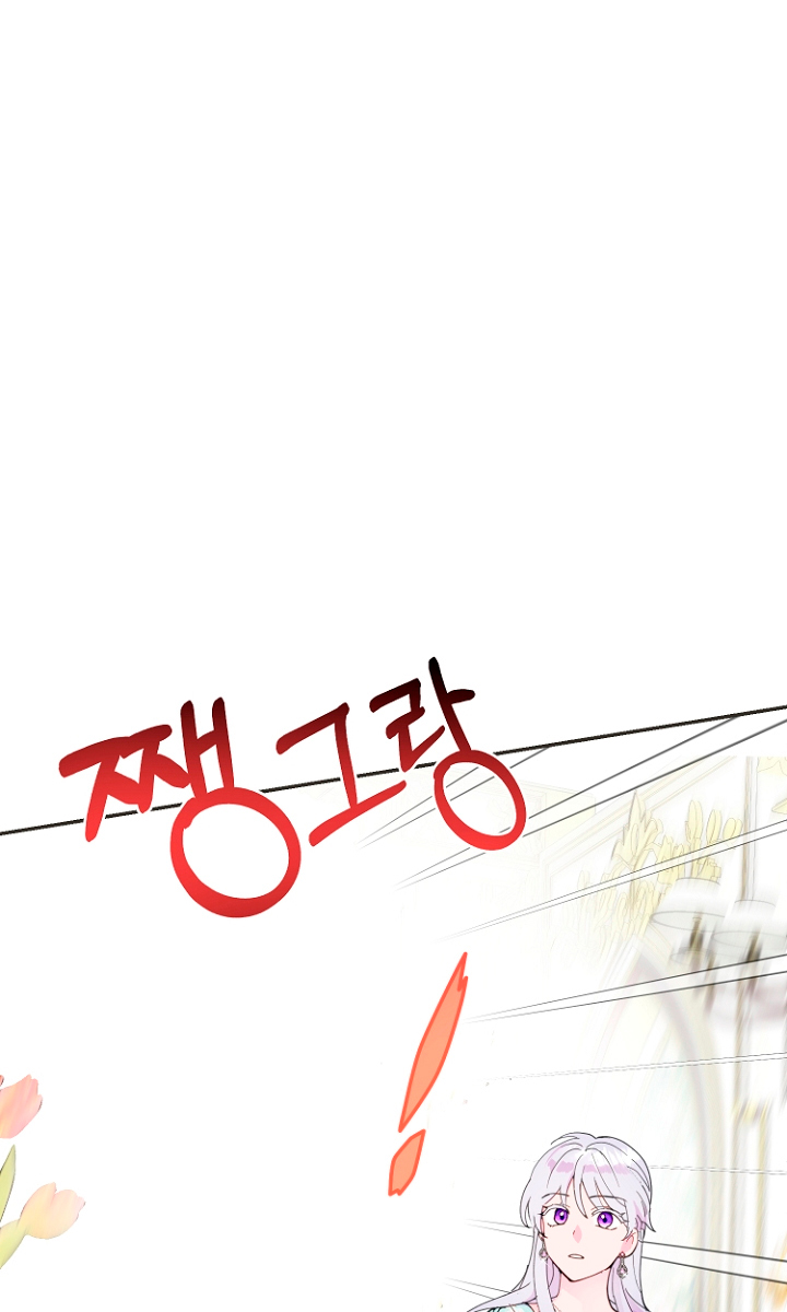 Terminé con mi esposo, ahora iré a hacer dinero Capítulo 10 - Página 23