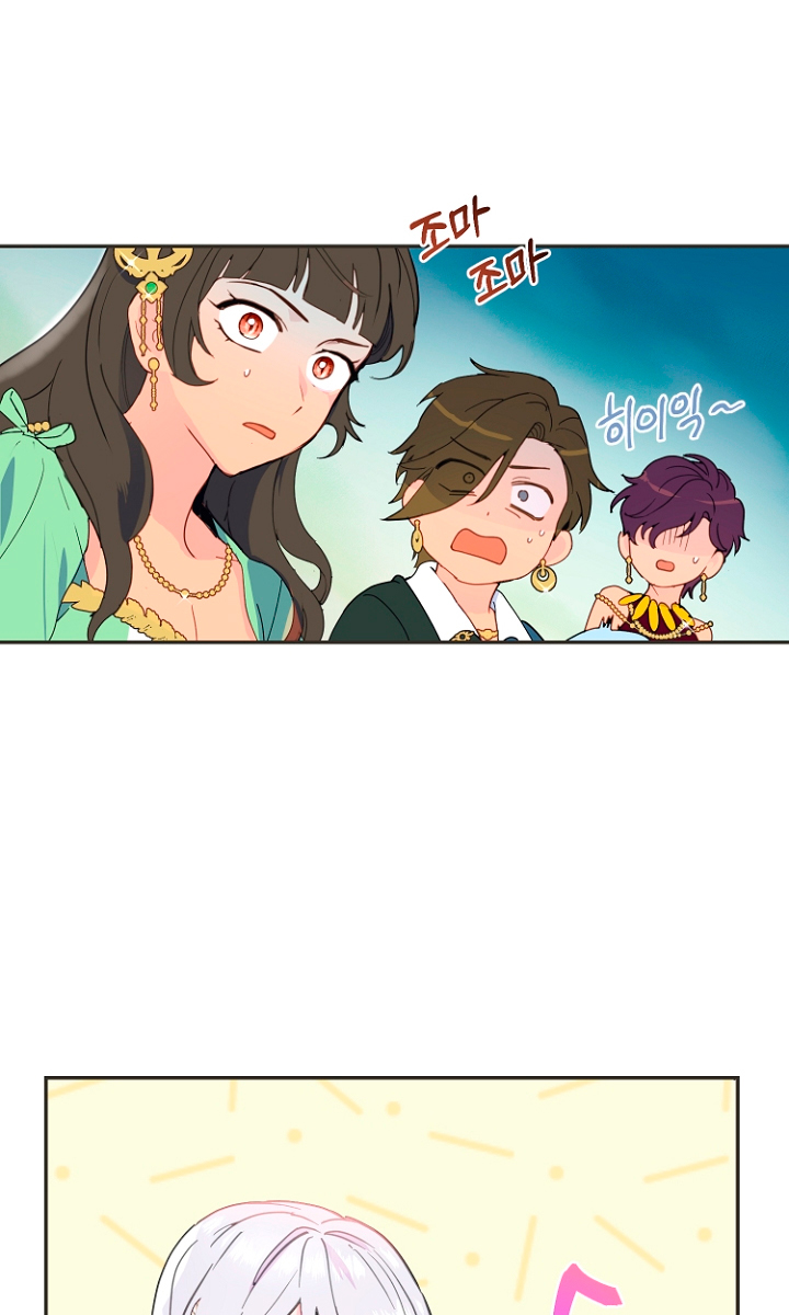 Terminé con mi esposo, ahora iré a hacer dinero Capítulo 10 - Página 5