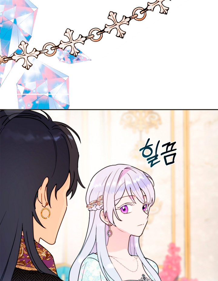 Terminé con mi esposo, ahora iré a hacer dinero Capítulo 10 - Página 79