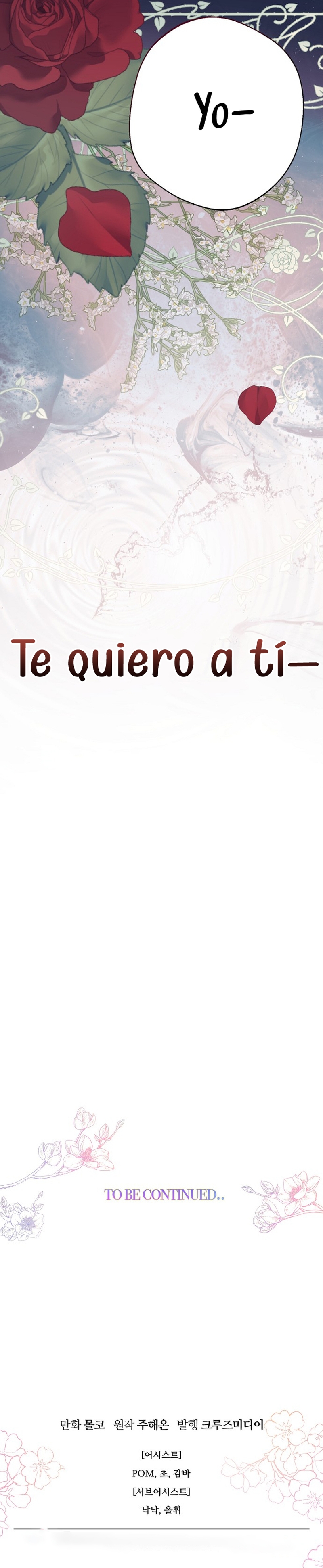 Terminé con mi esposo, ahora iré a hacer dinero Capítulo 102 - Página 34