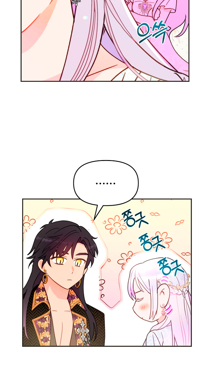 Terminé con mi esposo, ahora iré a hacer dinero Capítulo 11 - Página 21