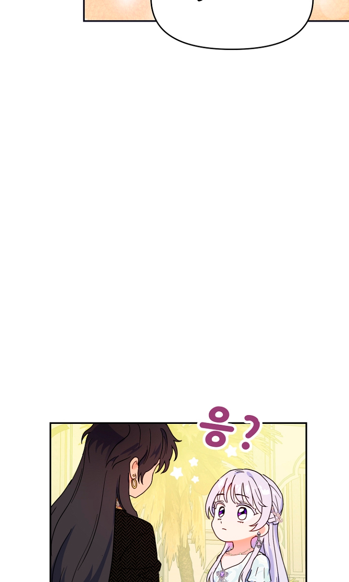 Terminé con mi esposo, ahora iré a hacer dinero Capítulo 12 - Página 57