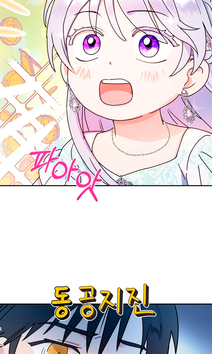 Terminé con mi esposo, ahora iré a hacer dinero Capítulo 12 - Página 60