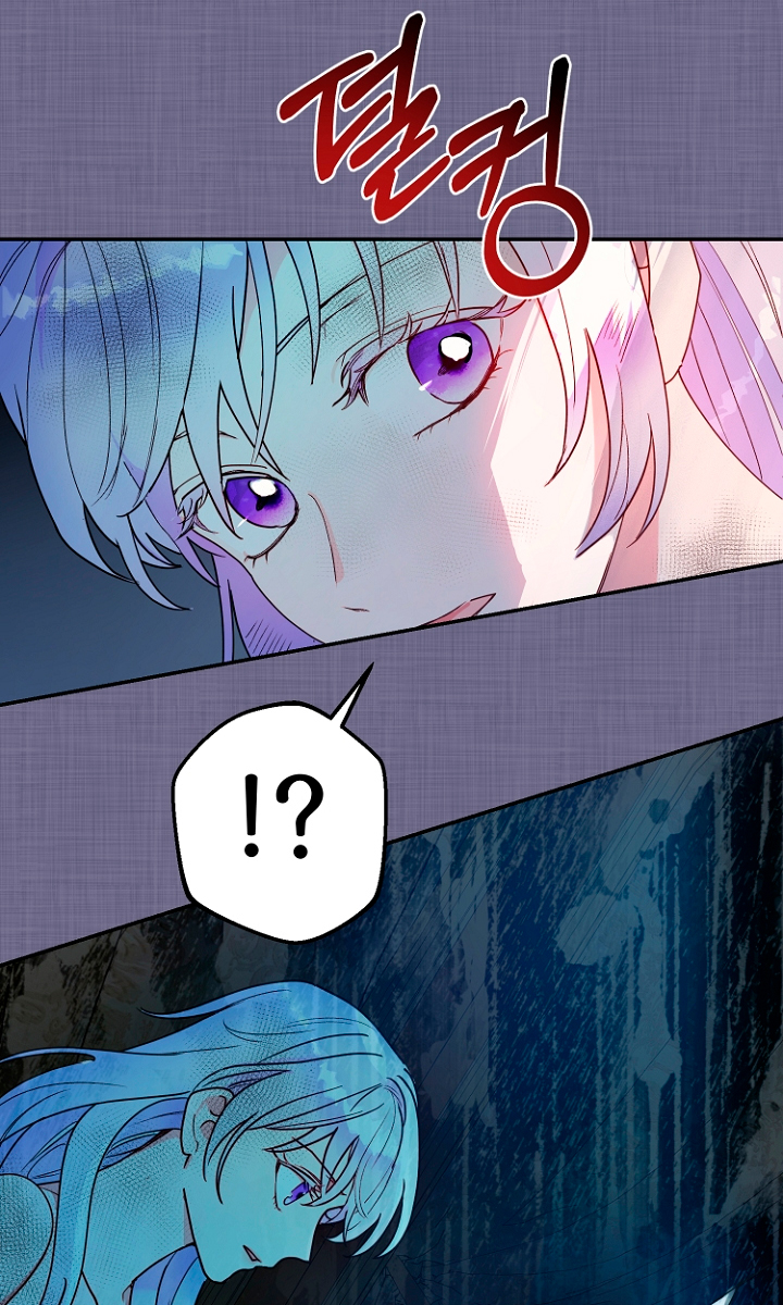 Terminé con mi esposo, ahora iré a hacer dinero Capítulo 13 - Página 33