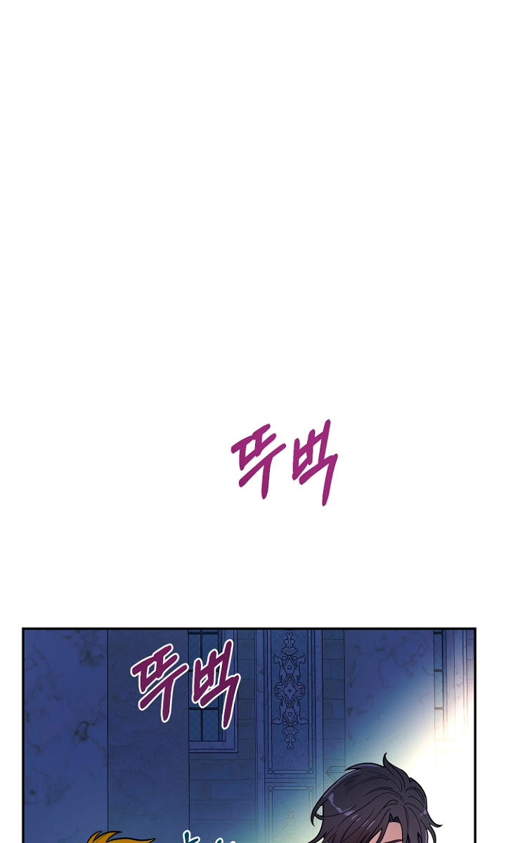 Terminé con mi esposo, ahora iré a hacer dinero Capítulo 13 - Página 5