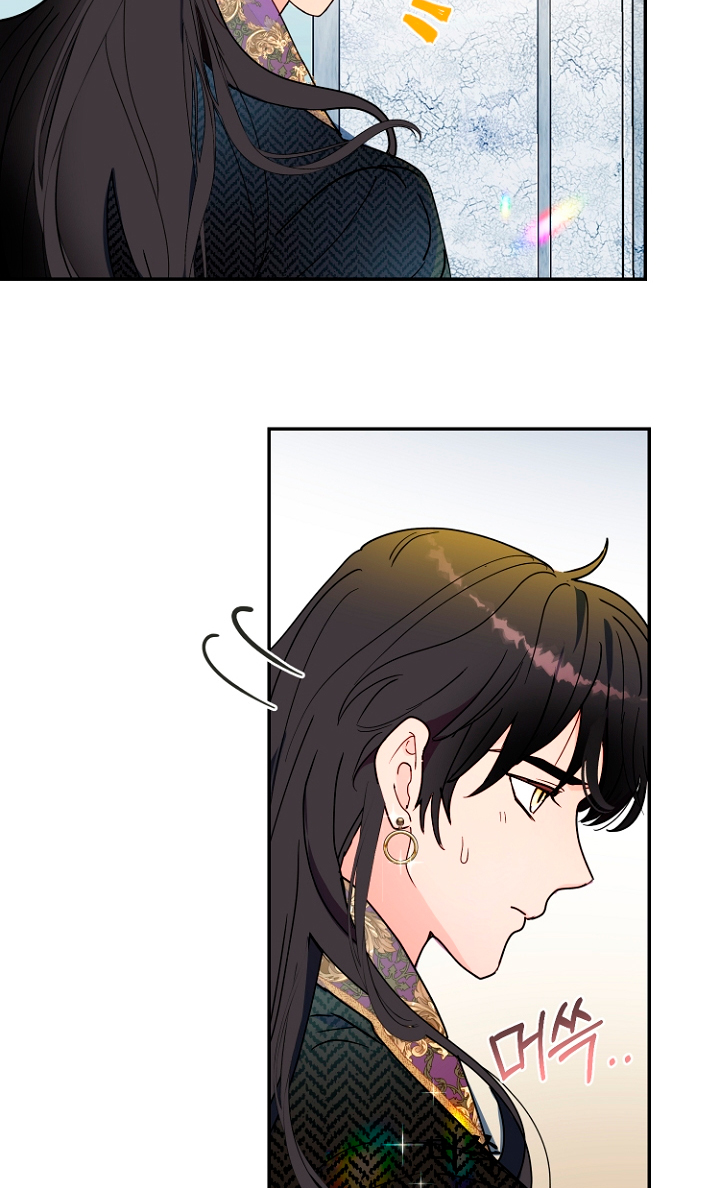 Terminé con mi esposo, ahora iré a hacer dinero Capítulo 13 - Página 59