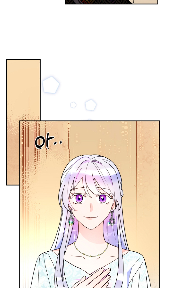 Terminé con mi esposo, ahora iré a hacer dinero Capítulo 13 - Página 60